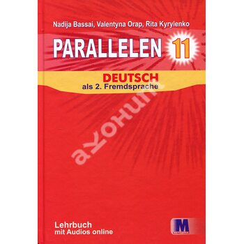 Parallelen. Німецька мова. 11 клас ( 7-й рік навчання). Підручник
