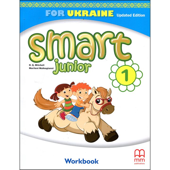 Smart Junior 1for Ukraine. Workbook - H.Q. Mitchell, Marileni Malkogianni (978-618-05-7173-8)