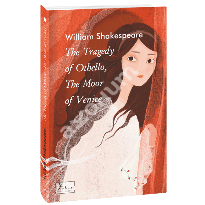 The Tragedy of Othello, The Moor of Venice (Отелло) - Вільям Шекспір (978-617-551-309-5)