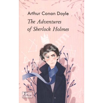 The Adventures of Sherlock Holmes / Пригоди Шерлока Холмса