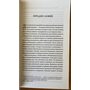 Мгновенное исцеление. Техника Квантового Смещения - Фрэнк Кингслоу (978-617-8295-47-9)