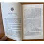 Секрет мгновенного исцеления. Квантовая синхронизация здоровья - Фрэнк Кингслоу (978-617-8295-46-2)