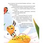 Вистрибеньки сонячних зайчиків - Дара Корній (978-617-8177-01-0)