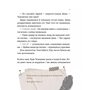 Загадковий злочин у музеї таємниць - Олександра Орлова (978-617-17-0272-1)