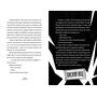 Монтґомері Бонбон. Злочин у музеї - Алестер Беккет-Кінґ (978-966-448-288-9)