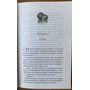 Ґудзики та страждання - Пенелопа Скай (978-617-15-0799-9)