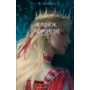 Клинок королеви. Дитя тіней - A. Achell (978-617-548-261-2)