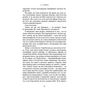 Клинок королеви. Дитя тіней - A. Achell (978-617-548-261-2)