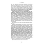 Клинок королеви. Дитя тіней - A. Achell (978-617-548-261-2)