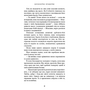 Королівство проклятих. - Керрі Маніскалко (978-617-548-256-8)