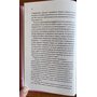 Вино мого життя - Людмила Волок (978-617-15-0793-7)