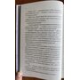 Віднови мене. Книга 4 - Тагере Мафі (978-617-15-0804-0)