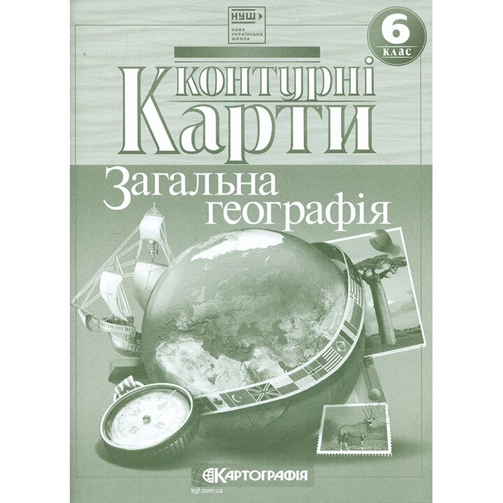 Контурні карти з географії 6 клас - (978-966-946-631-0)