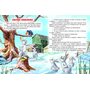 Кращі українські казки - Збірник (978-966-1694-82-7)