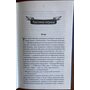 Биті є. Макар. Книга 1 - Люко Дашвар (978-617-15-1103-3)