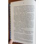 Биті є. Макс. Книга 2 - Люко Дашвар (978-617-15-1104-0)