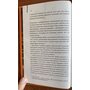 Нічний портьє - Ірвін Шоу (978-617-15-1106-4)