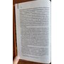 Нічний портьє - Ірвін Шоу (978-617-15-1106-4)