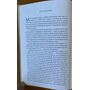 Жизнь-в-сновидении. Посвящение в мир магов - Флоринда Доннер (978-617-657-089-9)