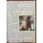 Читаємо в колі друзів. 4 клас - Леся Антонова, Юлія Буглак (978-966-945-264-1)