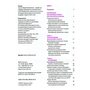 Хімія 10 клас. Робочий зошит - Марія Савчин (978-966-8849-04-6)