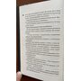 Схованка. Диявольська ніч - Пенелопа Дуглас (978-617-15-0808-8)