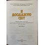 Я досліджую світ. Зошит-практикум для 4 класу. У 2-х частинах - Тетяна Воронцова, Володимир Пономаренко, Олена Хомич (978-617-7834-02-0)