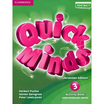 Quick Minds (Ukrainian edition) 3. Activity Book