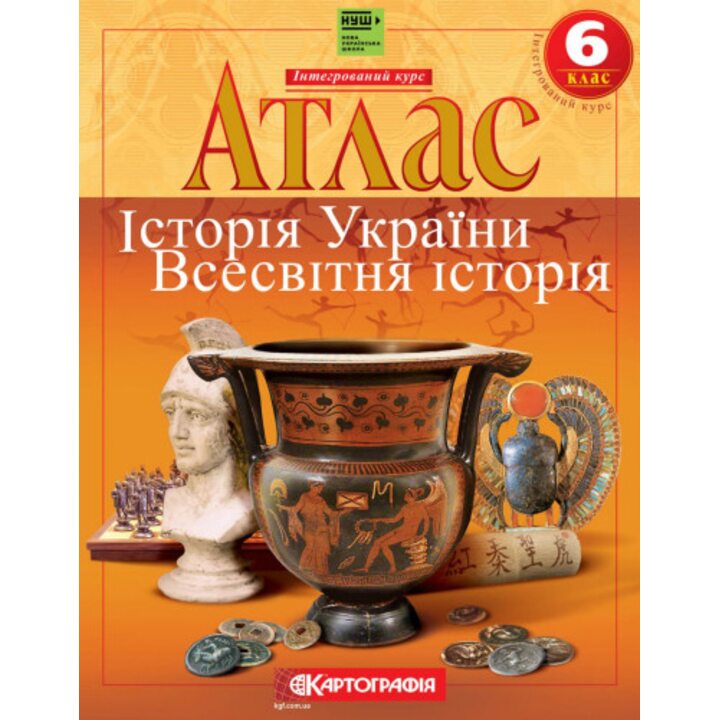 Атлас 6 клас. Історія України. Всесвітня історія - Дмитро Ісаєв (978-966-946-625-9)