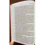 Беседы с Богом. Необычный диалог. Книга 3-4 - Нил Доналд Уолш (978-617-8295-51-6)