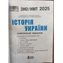 ЗНО / НМТ 2026 Історія України. Комплексне видання - Віталій Власов, Олександр Панарін, Юлія Топольницька, Антоніна Макаревич (978-966-945-462-1)