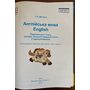 Smart Junior 1 клас. Studentsbook. Підручник - Г.К. Мітчелл (978-617-7713-00-4)