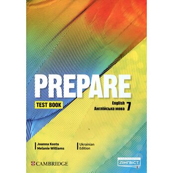 Prepare 7. Test Book: збірник контрольних робіт. Англійська мова
