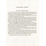 ЗНО/НМТ 2026. Українська мова - Олександр Заболотний, Віктор Заболотний (978-966-945-464-5)