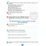 Робочий зошит з біології 7 клас. Практичні роботи - Ольга Кулініч (978-617-8370-02-2)