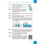 Фізика 7 клас. Збірник задач - Ілля Гельфгат, Ігор Ненашев (978-617-09-8953-6)