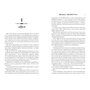 Книжки та кістяний пил Limited edition - Тревіс Болдрі (978-617-523-208-8)