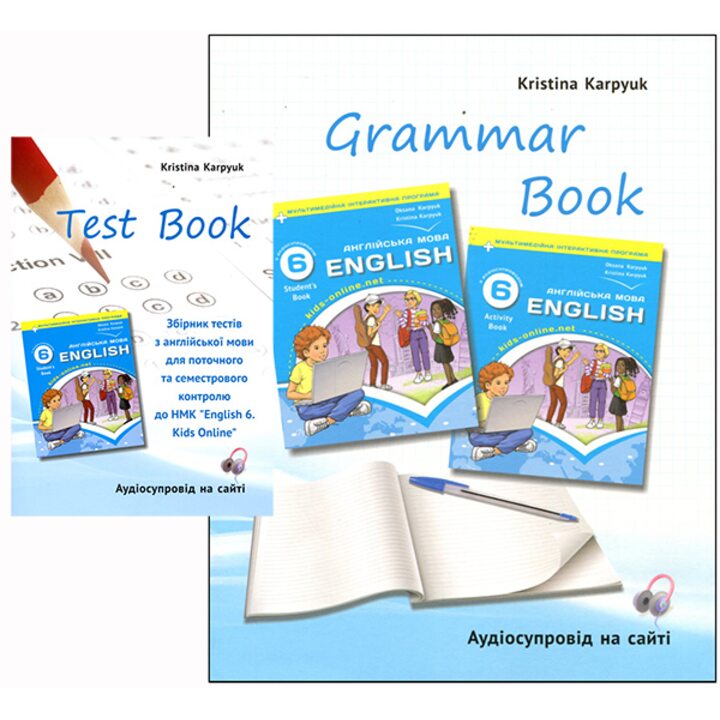 Grammar book. Англійська мова. Зошит з граматики + збірник тестів для 6-го класу - Крістіна Карпюк (978-617-609-131-8)