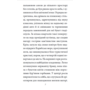 Зустрінемось у серпні - Ґабріель Ґарсія Маркес (978-617-551-999-8)