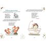 Матусина крихітка - К. Шаповалова (978-966-989-009-2)