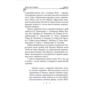 Українські народні казки. Казки про тварин - Збірник (978-617-551-896-0)