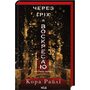 Через гріх я воскресаю. Частина 1 - Кора Райлі (978-617-15-1174-3)