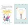 Хрум- хрум. Велика різдвяна таємниця - Ольга Штець (978-6-17523-150-0)