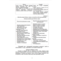 Охорона психічного здоров’я військовослужбовців в умовах війни. Том 2 - В. Мороз, В. Олійник, В. Санташов (978-617-8493-39-4)