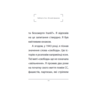 Вічний фашизм - Умберто Еко (978-617-8508-03-6)