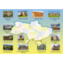 Історія України 7 клас. Підручник - Віталій Власов, Оксана Данилевська, Дмитро Ващук (978-617-8370-21-3)