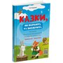 Казки, які навчають та виховують. Хрестоматія для читання дітям дошкільного та молодшого шкільного віку - Олена Харченко (978-617-00-4336-8)