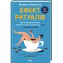 Ефект ритуалів. Від звички до ритуалу: використовуйте дивовижну силу повсякденних дій - Майкл Нортон (978-617-15-1322-8)