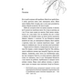 Майкл Вей. Книга 1: В’язень Камери №25 - Річард Пол Еванс (978-617-548-322-0)