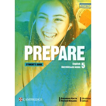 Prepare. Students book. Англійська мова. Підручник для 5 класу закладів загальної середньої освіти (з аудіосупроводом)